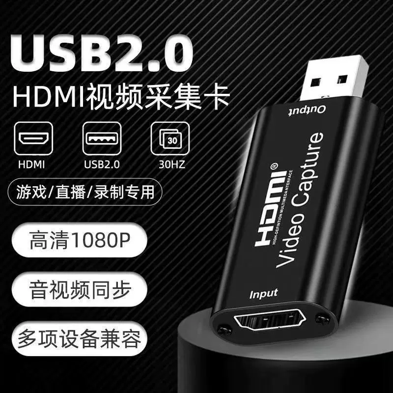 HDMI USB USB HD /PS4