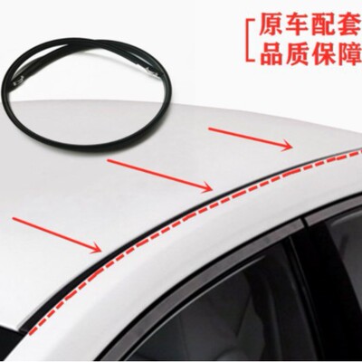 适用本田飞度锋范jazz fit city 车顶装饰条密封条流水条车顶条