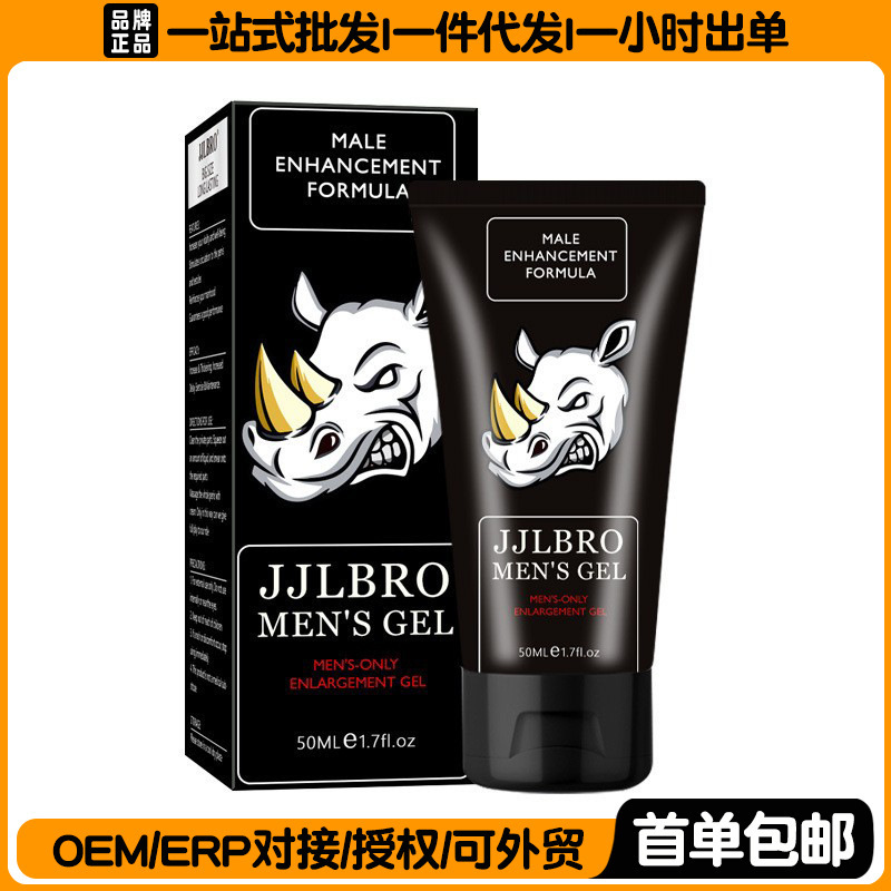 Jjlbro Penis XXL Gel Rhino Massage Cream 50ml Men's Penis Cavernous Body Repair and Nourishing Gel