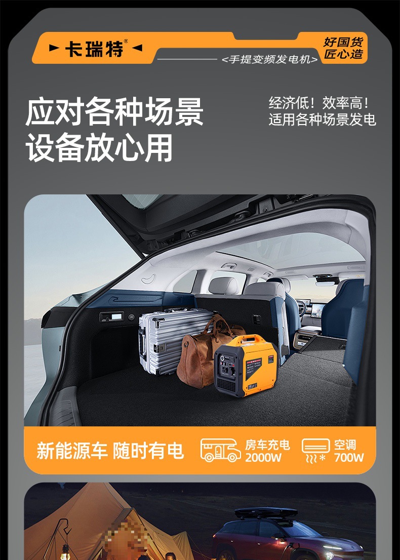Carett 3Kw Small Gasoline Generator 220V Household Variable Frequency Mini Stall Outdoor Camping Portable