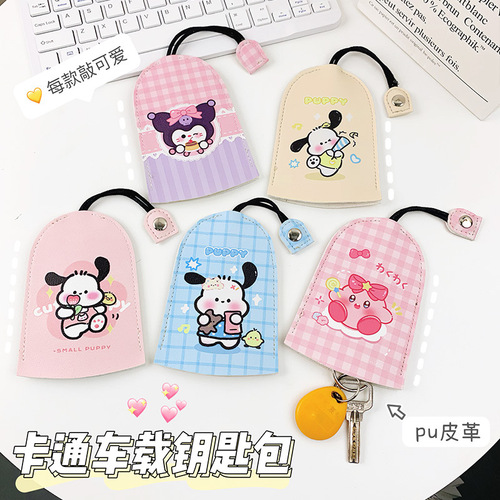Original cute cartoon creative pull-out key bag with draw-type large-capacity electric vehicle car key bag open