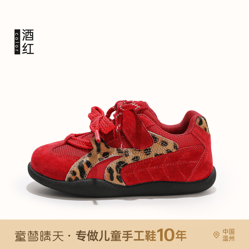 儿童运动鞋中大童=德训鞋女童2025秋季新款透气轻便小学生跑步鞋|undefined