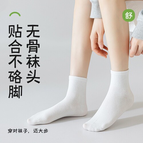 Socks for women spring and summer pure cotton mid-calf socks solid color sweat-absorbent and deodorant sports socks anti-pilling cotton socks Zhuji socks industry wholesale
