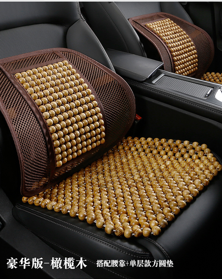 Wooden Bead Car Seat Cushion Summer Breathable Cooling Cushion Ventilated Universal Seat Cushion Mat Large Truck Car Summer Seat Cushion