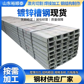 方管;镀锌管;H型钢