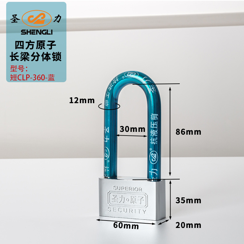 Shengli Factory direct sales of Changliang split door locks, padlocks, glass door locks, chain locks, warehouse locks, waterproof, anti-rust and anti-theft locks pic 3