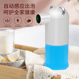 Cross-Border New Automatic Sensor Hand Washing Device Hotel Home Automatic Foam Mobile Phone Washing Kidsren's Smart Soap Dispenser