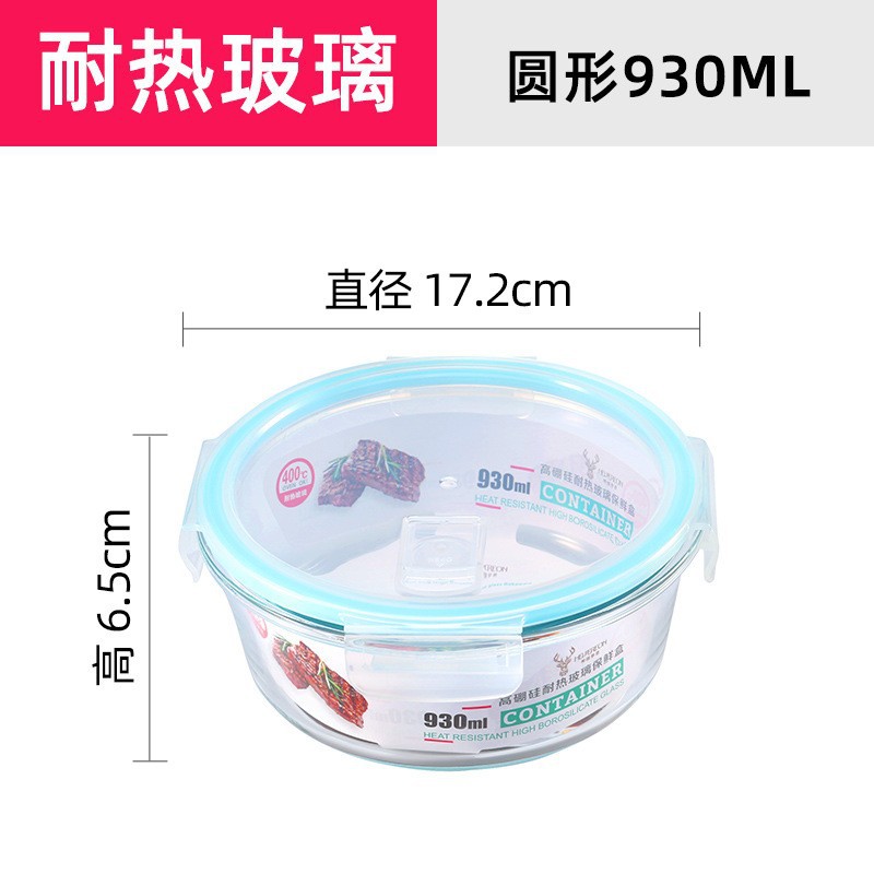 Fábrica directa a través de alta borosilicona de vidrio almuerzo caja de almuerzo resistente al calor caja de almuerzo fresca caja de almuerzo puede calentar el logotipo de impresión de microondas