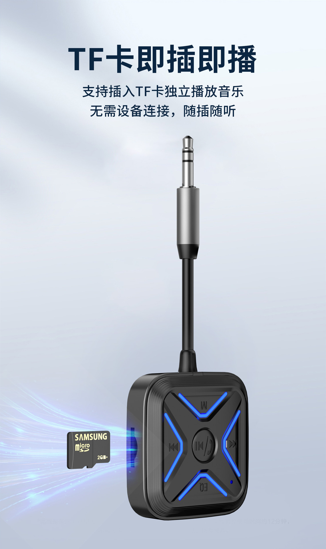 Car USB Bluetooth 5.3 Receiver Aux Audio Conversion Cable Car Mp3 Audio Player Supports Tf Card