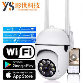 A7摄像头跨境热销高清1080P夜视智能WiFi语音对讲远程安防监控