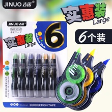 ���Z9051������������������ �W�����e�T�Ď�6���b�k�����������l