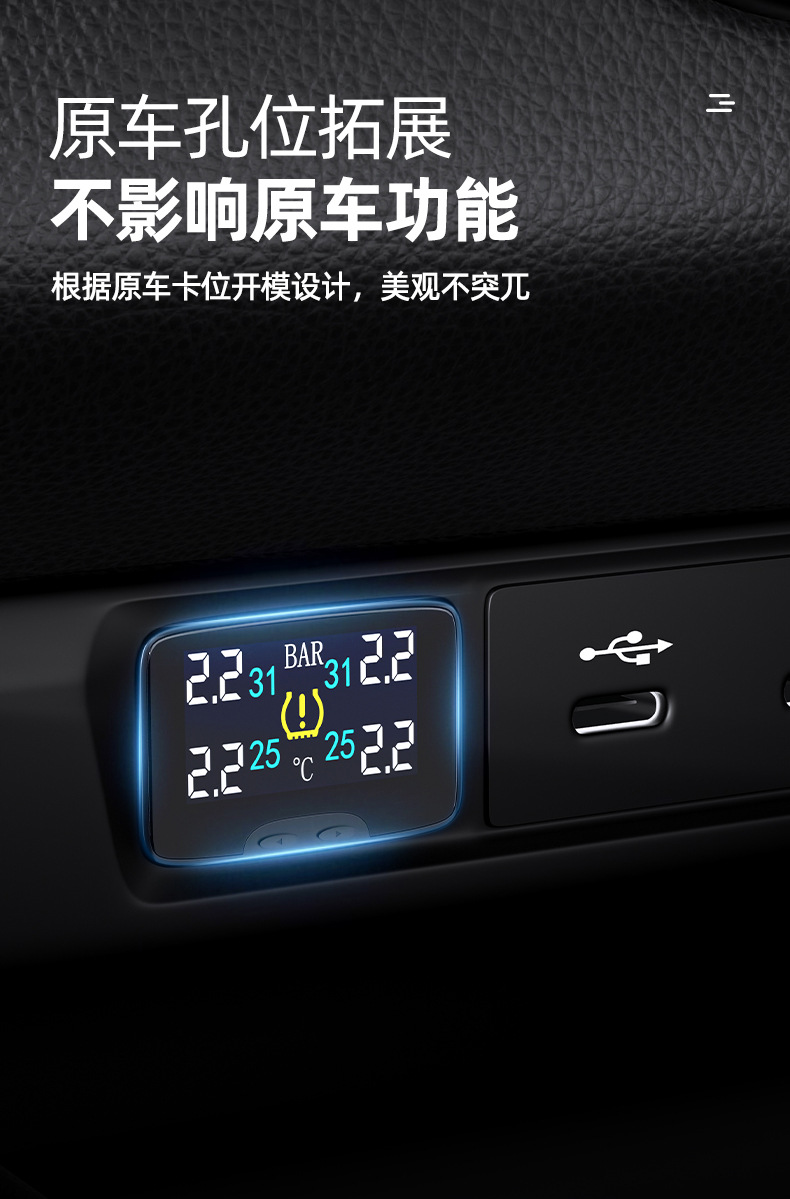 Loyal Guard is suitable for Honda 23 11th generation Accord British style built-in tire pressure monitor Special modification