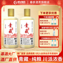 ��Ȫ���52��500ml�����͹�ƿ��ڼZ���L݅�Zʳ�׾�����