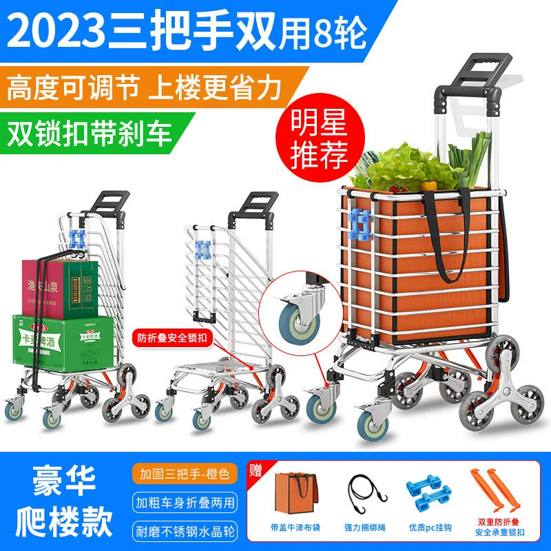 Shopping cart, folding handheld suitcase, wholesale