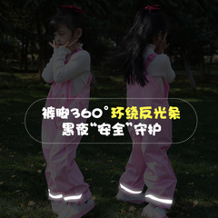 兒童雨衣雨褲2-5歲3-8歲小童戶外玩水服連體吊帶雨褲吊帶雨衣