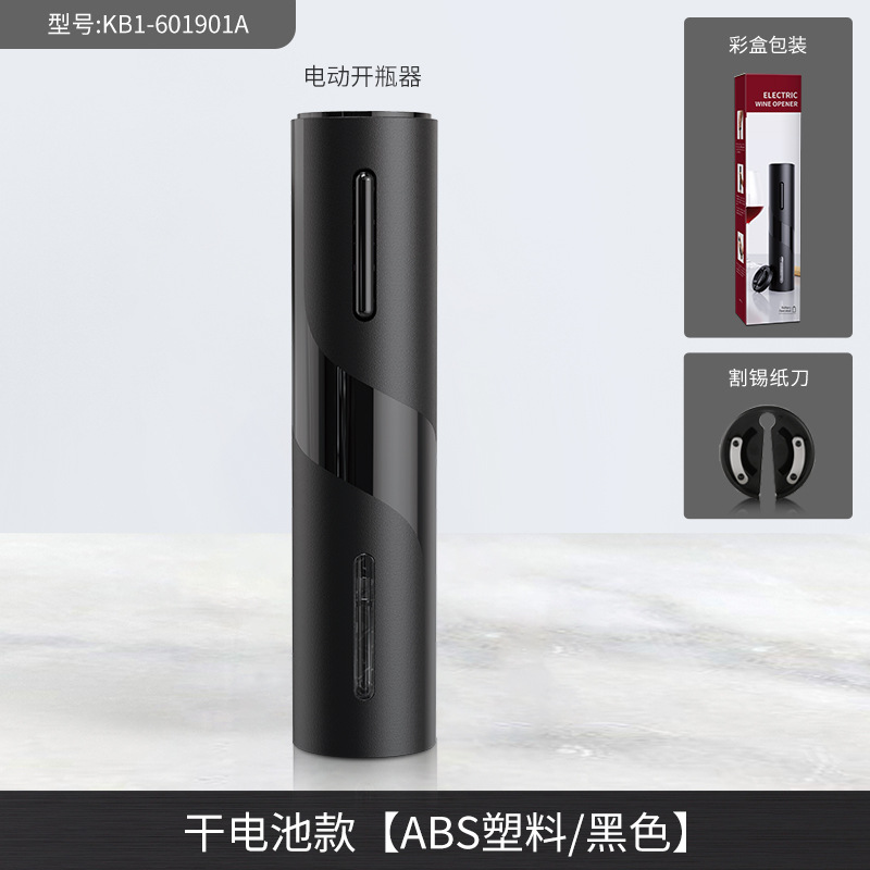 [건전] 적포도주 병따개 포일 칼 KB1-601901A