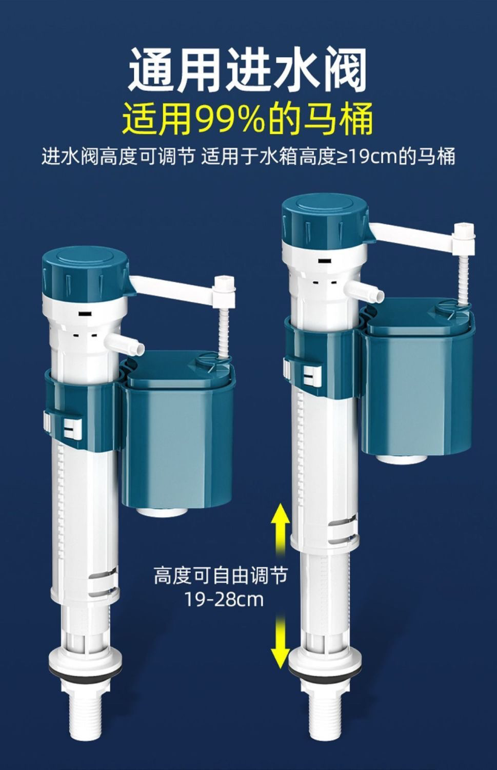 Toilet flush, toilet water tank accessories, universal complete set of flushing, old-fashioned toilet water valve, drain valve, toilet accessories undefined