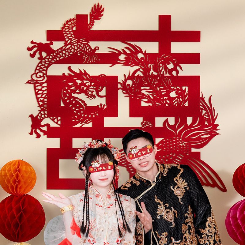 超大龙凤喜字贴结婚专用婚房男女方卧室装饰布置客厅婚庆用品大全|undefined
