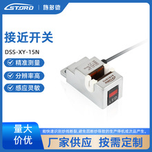 �o�a�༆������  ��z��ͣ������DSS-XY-15N �p�x�C�z�y�x