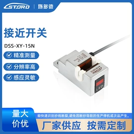 接近传感器 ;光电开关;液位传感器