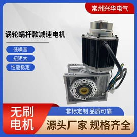 微型电动机;伺服定位系统;机械用电动机