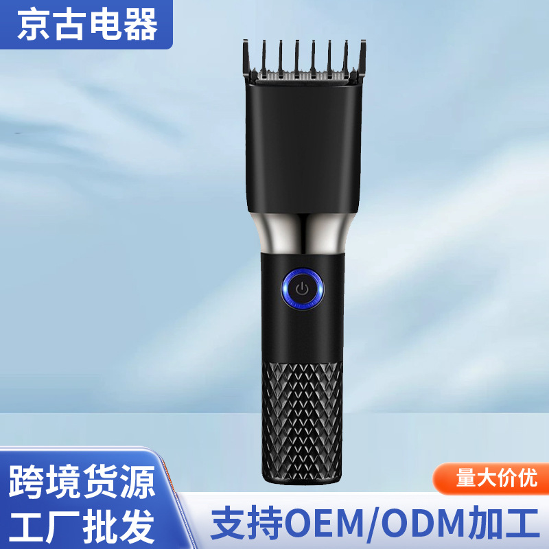 跨境新款USB款男士可调节电动理发器家用电推剪多功能电推子