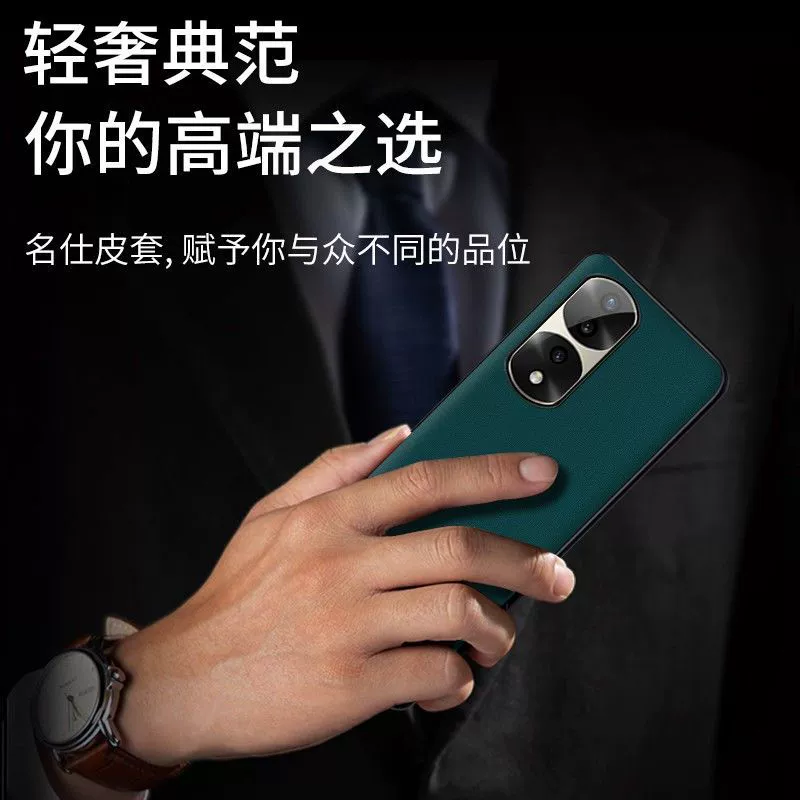 Чехол для телефона светлый и тонкий, защитный чехол, совместимый с Honor 70 Pro+, защита на осень, стиль высокого качества