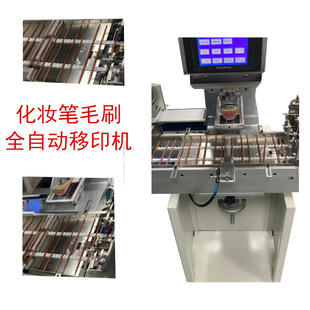 ȫ�Ԅӻ��y�Pëˢ���ӵȈA�����莧�坍�z�^�����ӡ�C