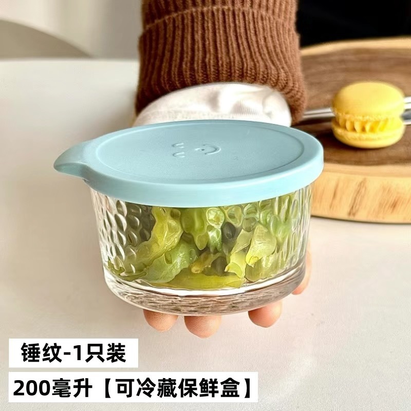 ピクルス瓶家庭用ガラス小ボウル蓋付きガラスボウル冷蔵庫包装鮮度保持ボックスミニピクルスボックス収納小ボウル|undefined