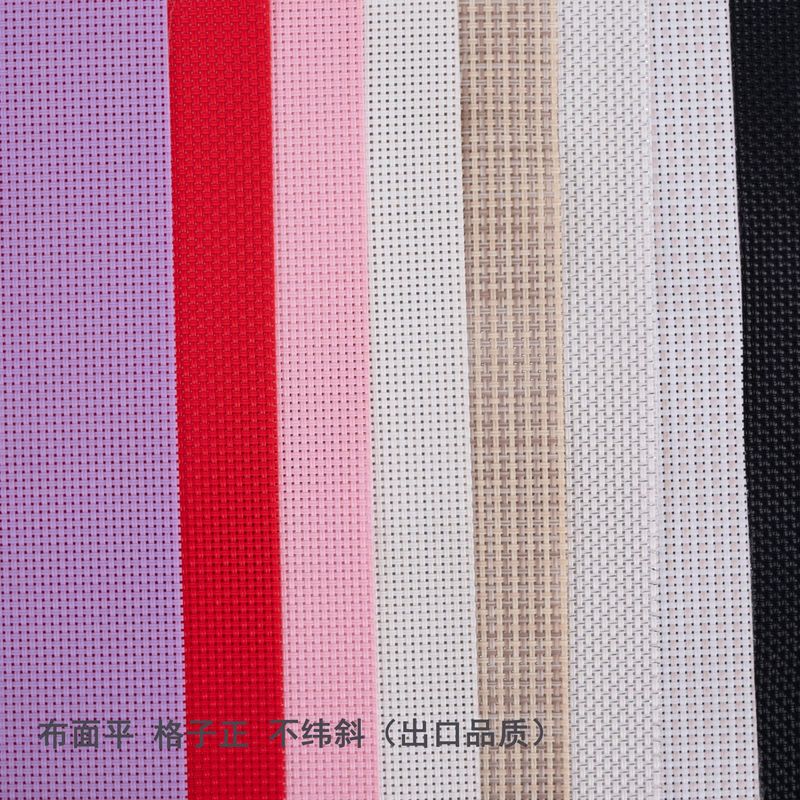 クロスステッチプラスチック刺繍布 14CT 増粘二重多色刺繍布手作り DIY カップマット財布布立体刺繍|undefined