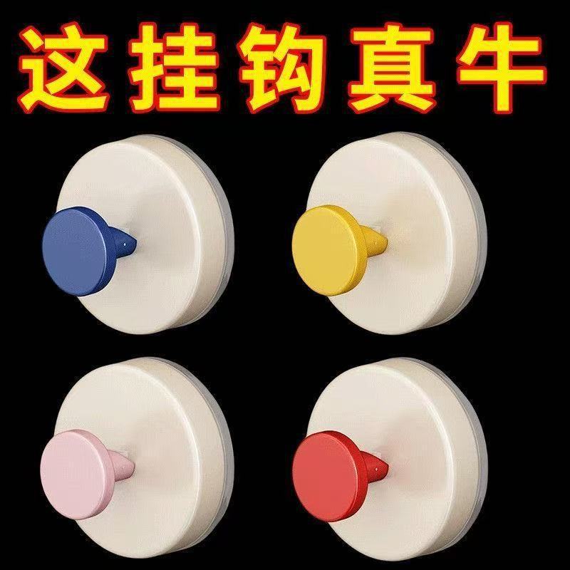 The manufacturer repeatedly disassembles and reassembles it without damaging the wall. The suction cup entryway hook has strong load-bearing capacity and no need for drilling. Dopamine suction cup hook The manufacturer repeatedly disassembles and reassembles it without damaging the wall. The suction cup entryway hook has strong load-bearing capacity and no need for drilling. Dopamine suction cup hook