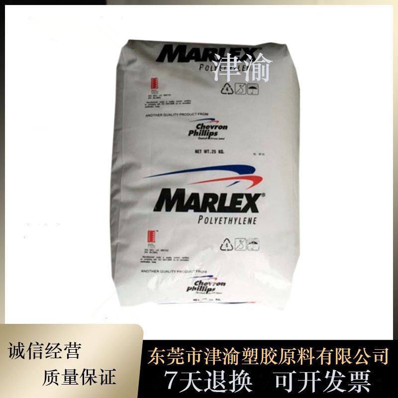 LDPE 雪佛龙菲利普斯 4553/4571 流延膜 聚乙烯PE