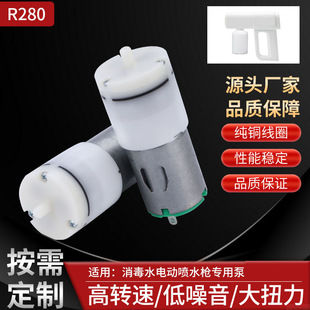 R280΢��늙C����ˮ늄Ӈ�ˮ��ֱ��늙Cˮ�ó�ˮ������С�R�_���l