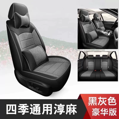 Modelə uyğun (Original) oturacaq örtükləri full-coverage four-season special AIONi60 - black-and-gray-luxury-edition-five-seater-leather-and-linen-full-coverage-for-front-and-back-rows