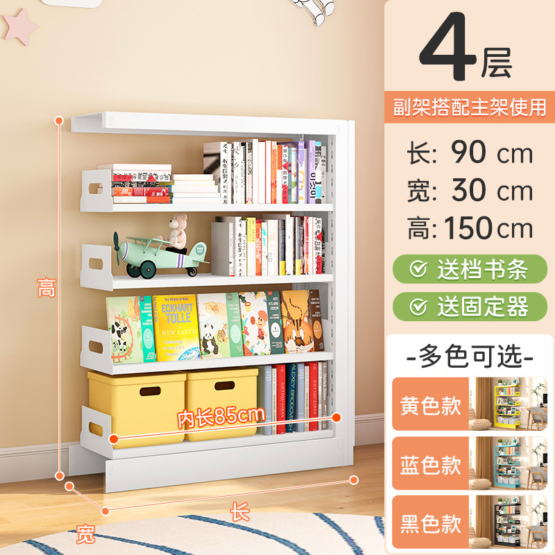 家用儿童钢制书架图书馆书架落地多层彩色绘本架学生收纳架置物架|undefined