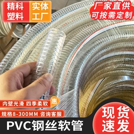 PVC管;PU管;纤维胶管