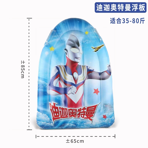 Ultra, Ultraman Tiga, air pump, 3-15 years