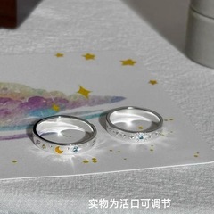 沈星回同金星指輪恋と深空周辺四芒星ジルコン対戒