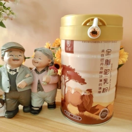 骆驼奶粉;羊奶粉;牛奶粉