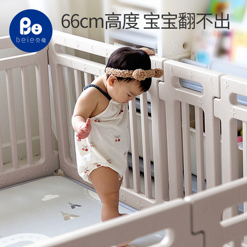 Beiyi nature fence baby game guardrail baby children's paradise living room floor crawling mat all-in-one home