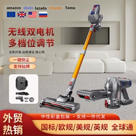 便携式吸尘器;家用吸尘器;生活电器配件