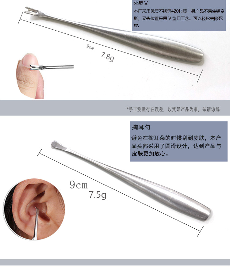 小斯顿_03