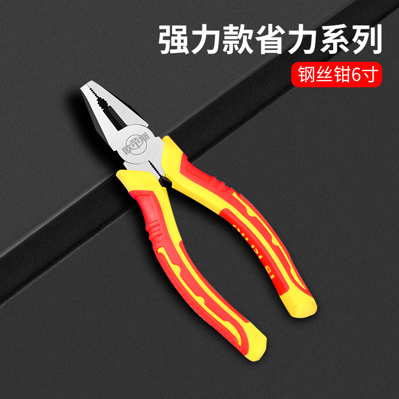 钳子老虎钳家用钢丝钳电工专用斜口多功能尖嘴工业级手钳工具大全|undefined