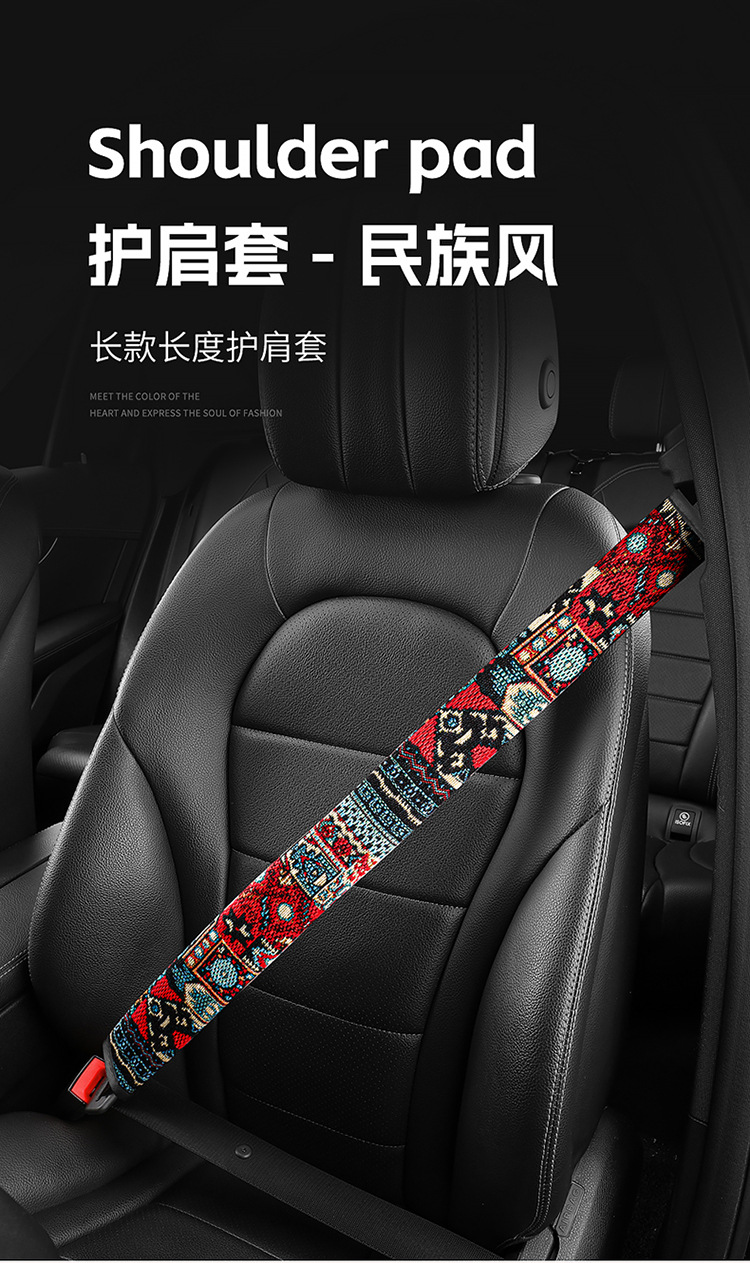 Car Seat Belt Shoulder Protector, Four-Season Protective Cover, Safety Belt Shoulder Protector, Extended Anti-Strangle Cover