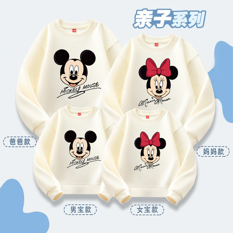 Ropa para padres e hijos, una familia de tres suéteres de primavera y otoño 2024 nuevo vestido de madre e hijo de alta gama vestido de otoño de madre e hija top de bebé marea