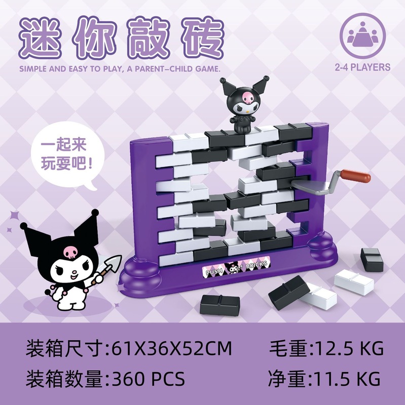 跨境迷你企鹅破冰堆墙益智敲冰游戏儿童桌面益智趣味早教双人玩具|undefined