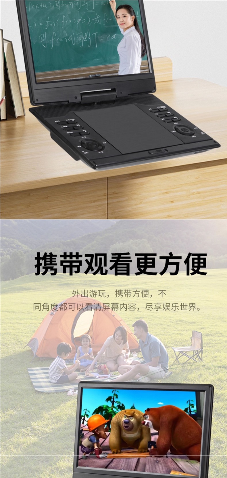 Hanguang Mobile Dvd Player All-In-One Portable Home Vcd Disc Multi-Function High-Definition Small Tv