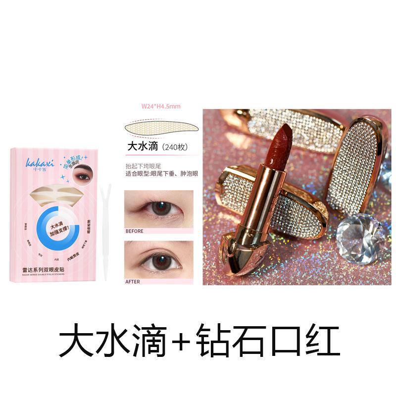 卡卡西双眼皮贴专门解决不同眼型群体肿眼泡单眼皮内双下崔|undefined