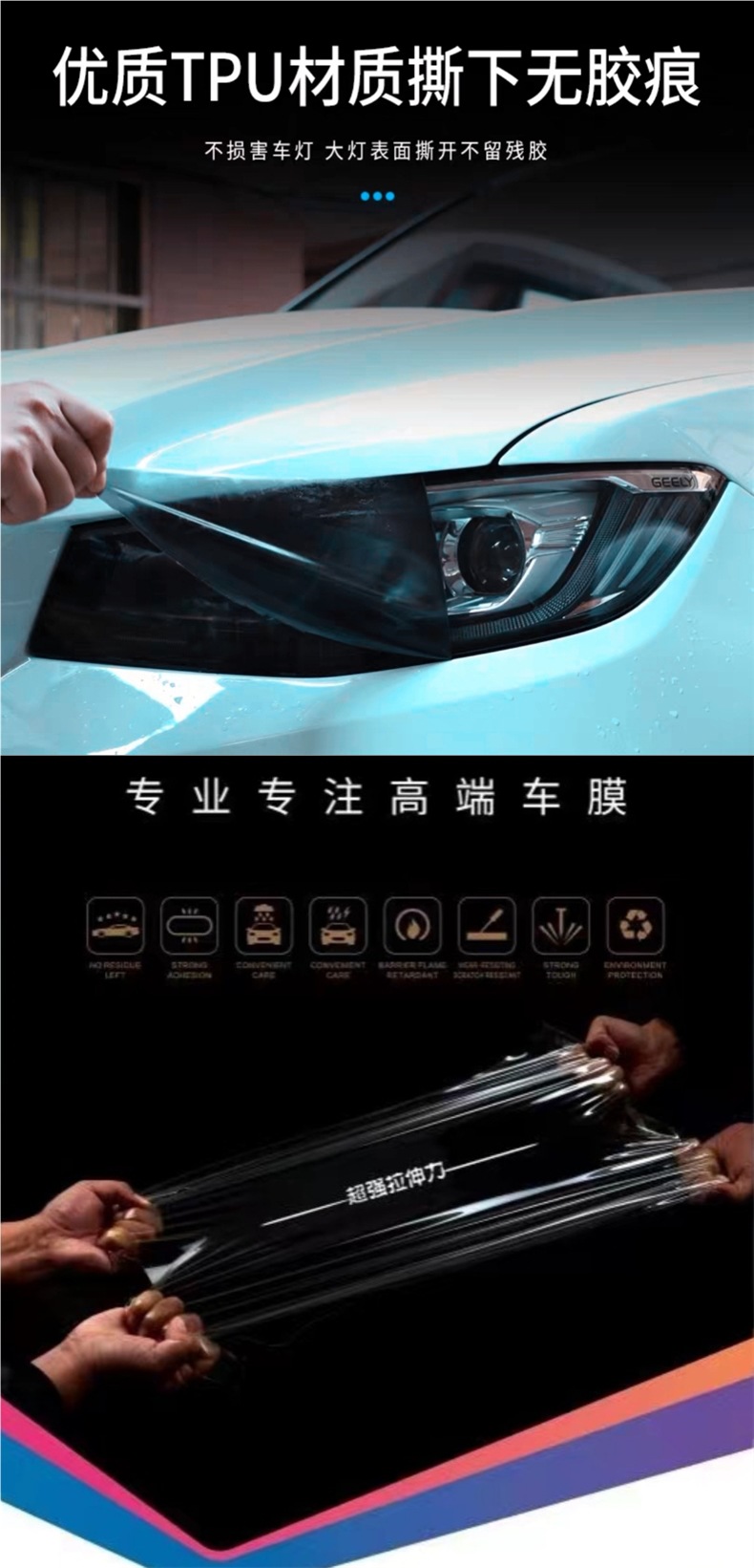 Car Light Film Tpu Color Changing Blackened Light Black Headlight Taillight Soft Protective Film Bright Black Dark Black Rear Light Film Blackening