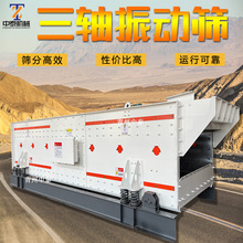 采砂金的震动筛 滚筒矿用石料生产线施工现场 好用的旱地淘金设备